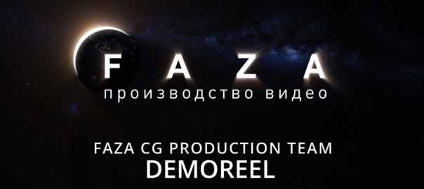 faza cg production reel thumbnail_